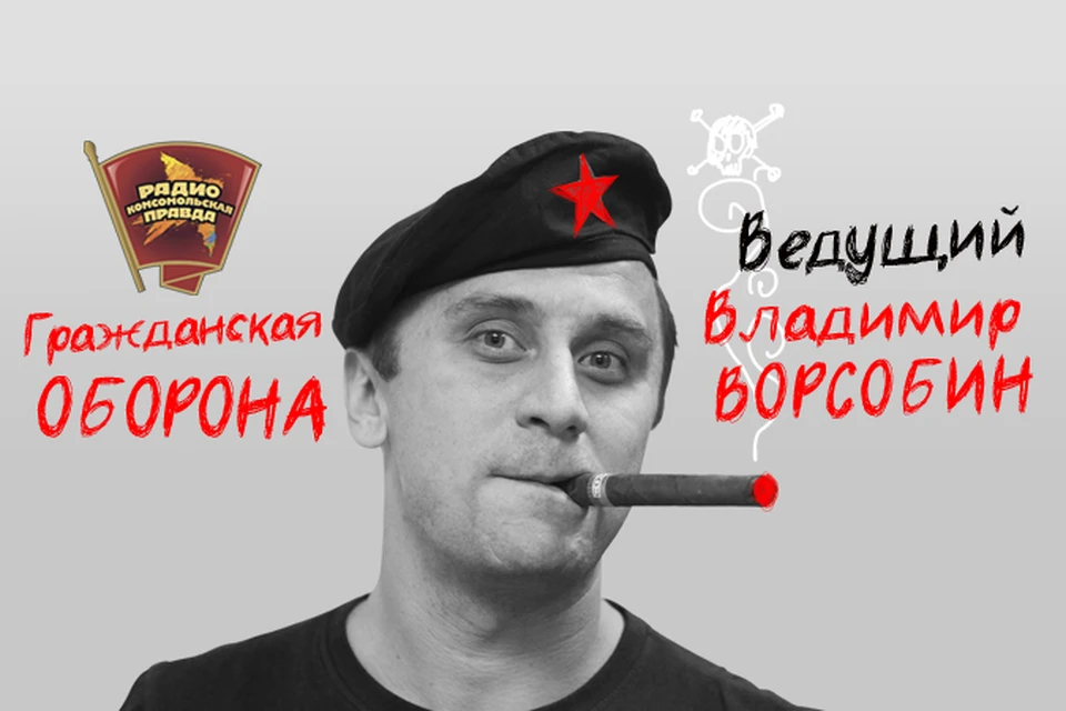 Действительно ли деньги полковника Захарченко предназначались русскому Майдану