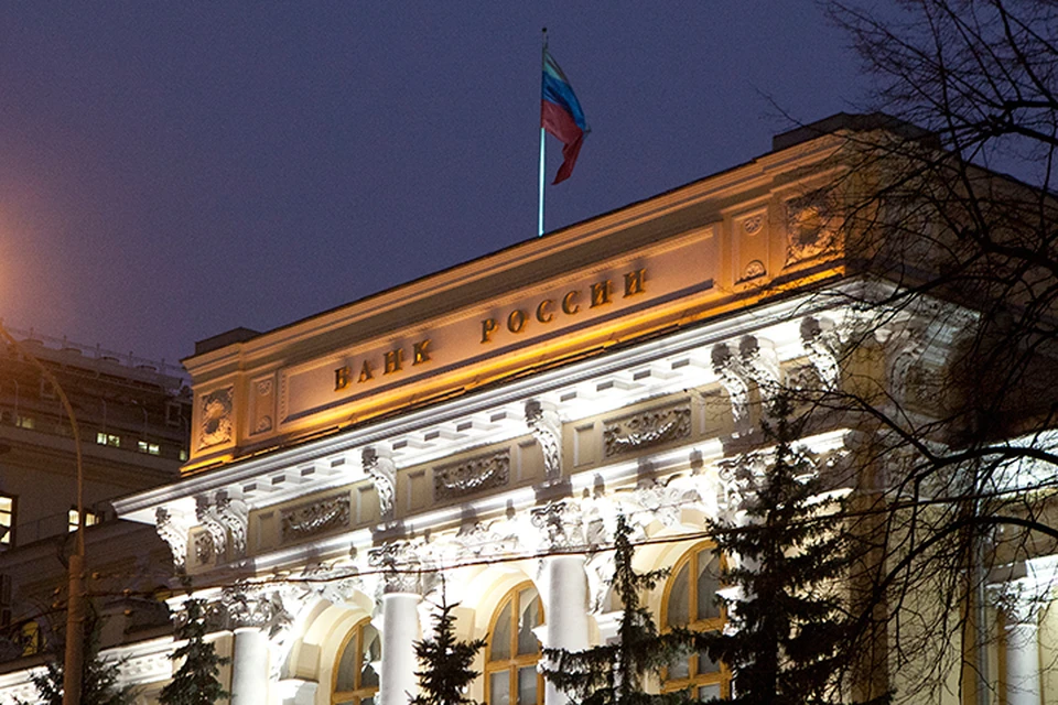 В Банке России уточнили, что ожидаемое в первой половине следующего года повышение цен - не выше 4%
