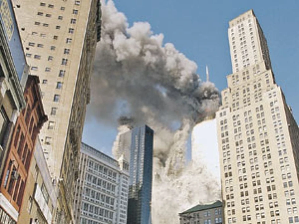 Трагедия 11 сентября