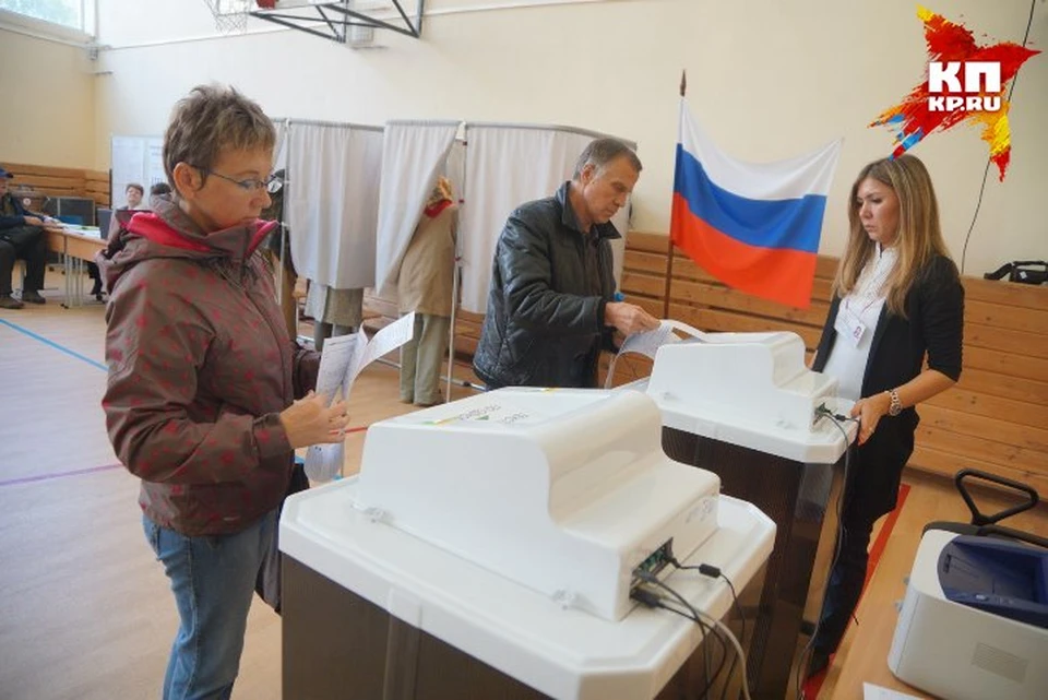 В настоящий момент идет подсчет голосов