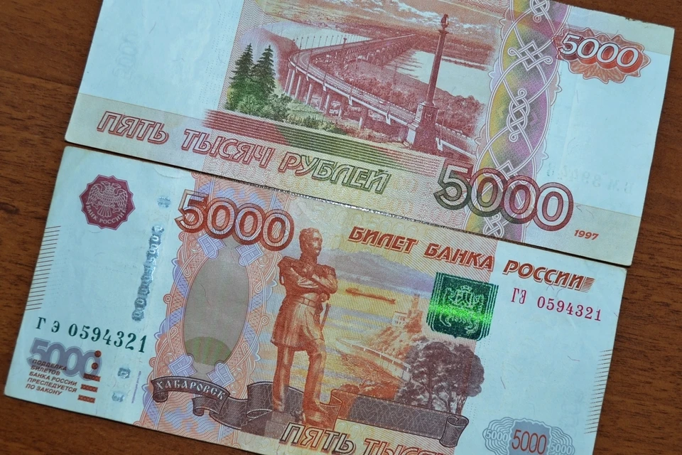 Новые 5000 руб. Пятитысячная купюра модификация 2010. Виды пятитысячных купюр 1997 года. Пятитысячная купюра до 2010. Пятитысячная купюра до 1997.