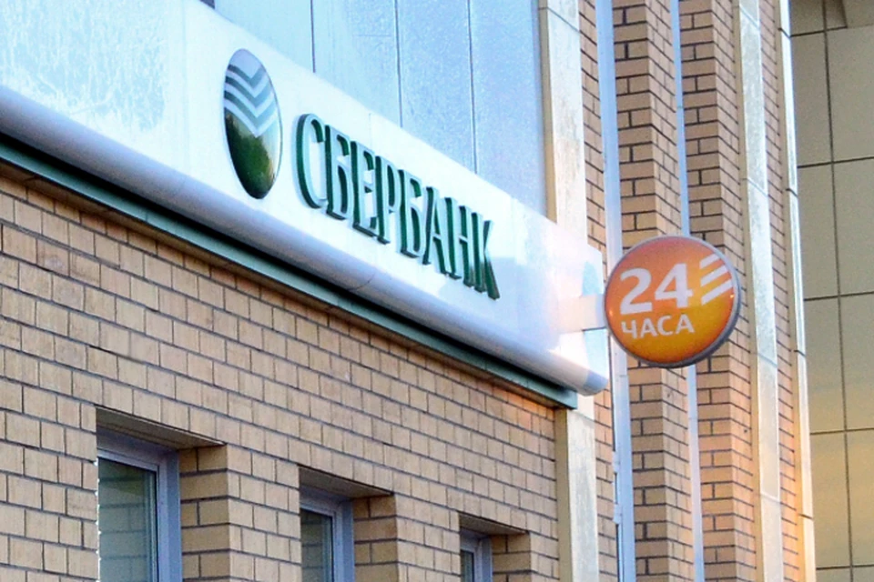 Сбербанк запускает вклад «Самое ценное», приуроченный к 175-й годовщине банка