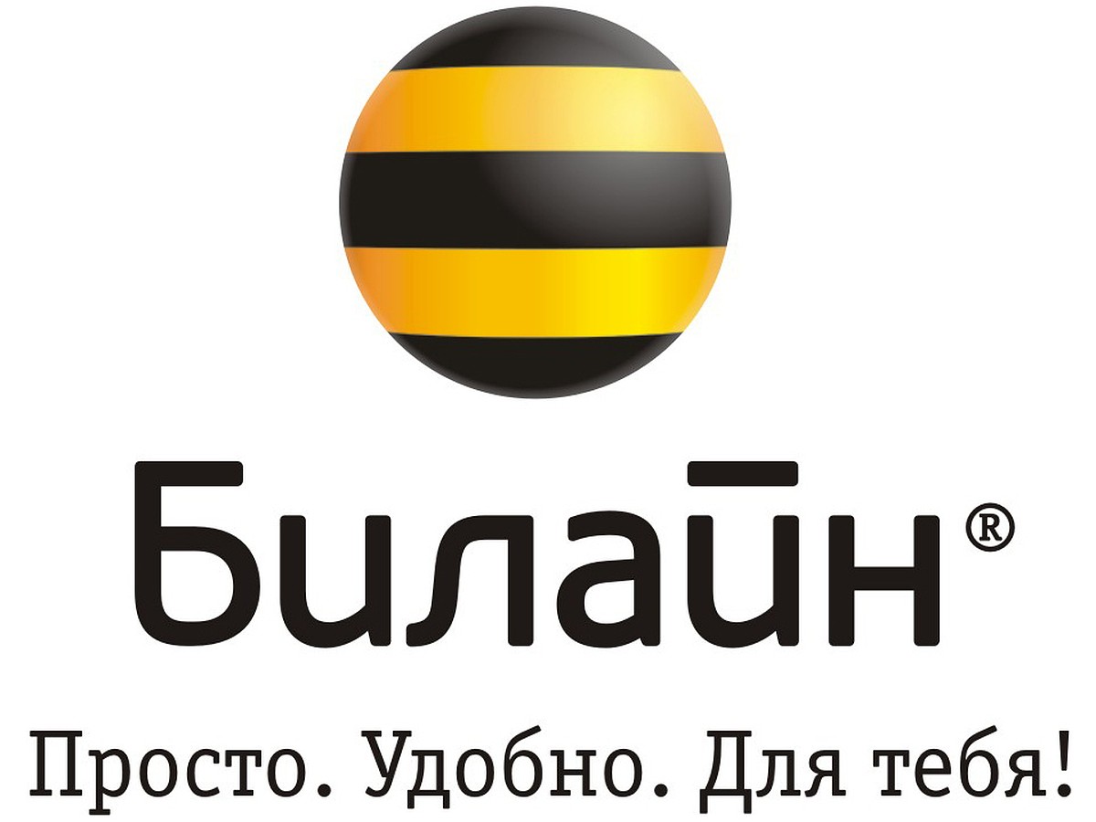 Билайн» запустил 4G/LTE в Смоленской, Рязанской, Владимирской и Ивановской  областях - KP.RU