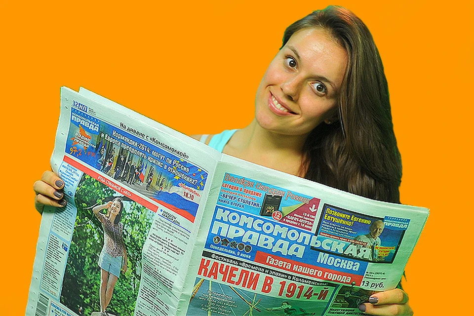 Победительница месяца украсит собой обложку "Комсомольской правды", а в конце года (в декабре) мы назовем главную победительницу конкурса!