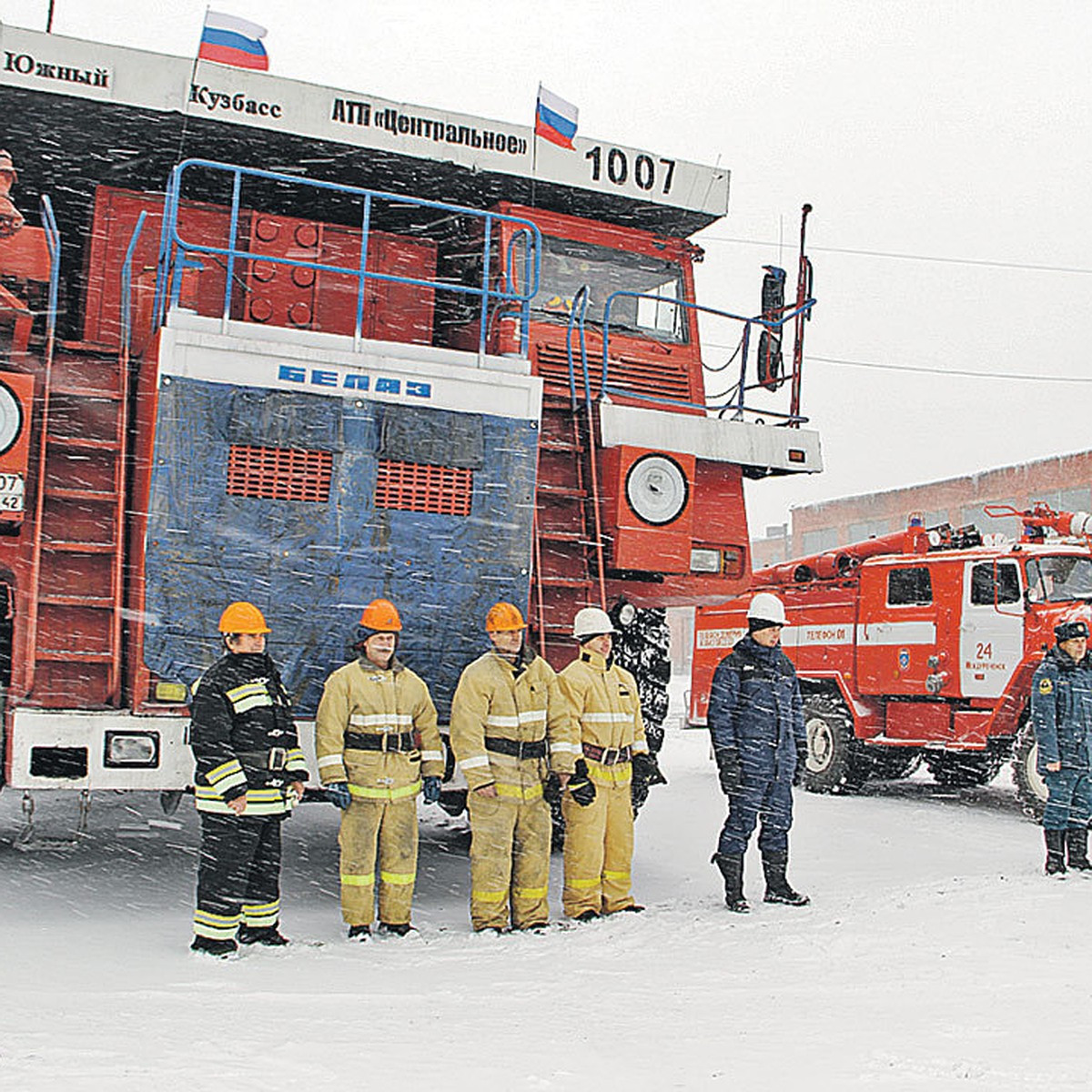 В Кузбассе появилась самая большая пожарная машина в мире - KP.RU