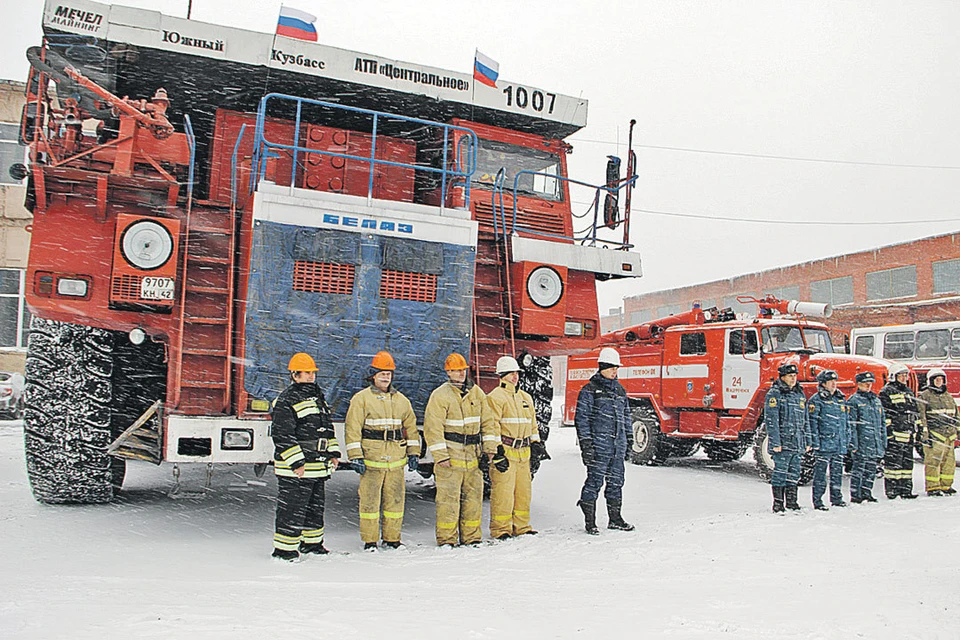Фото: Пресс-служба угольной компании «Южный Кузбасс»