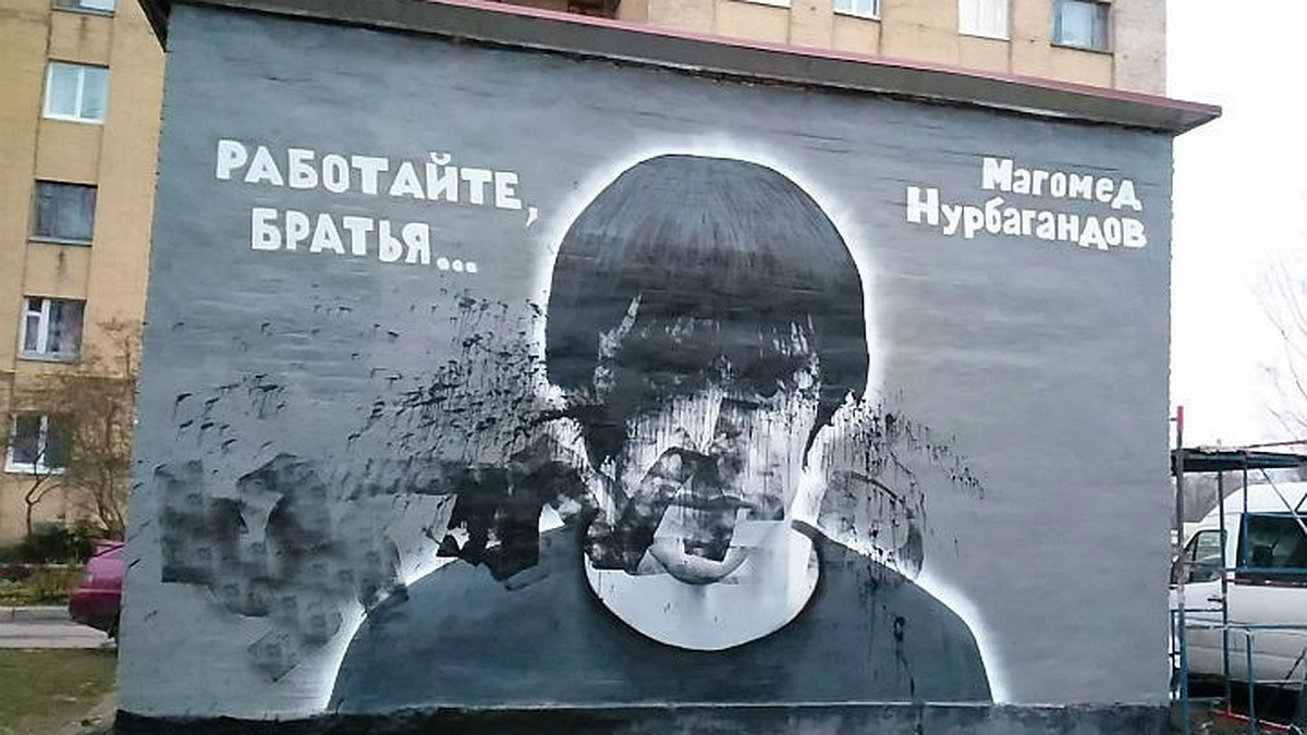 В Петербурге на граффити с Магомедом Нурбагандовым нарисовали свастику -  KP.RU