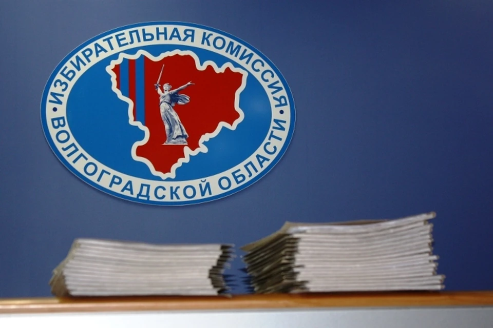 Новый состав Облизбиркома также избирается на пять лет.