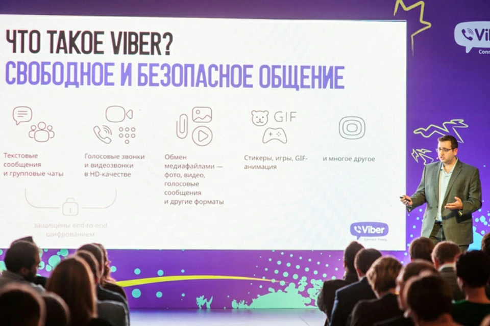 Viber, одно из лидирующих приложений для общения, представил в Москве новый сервис для бизнеса