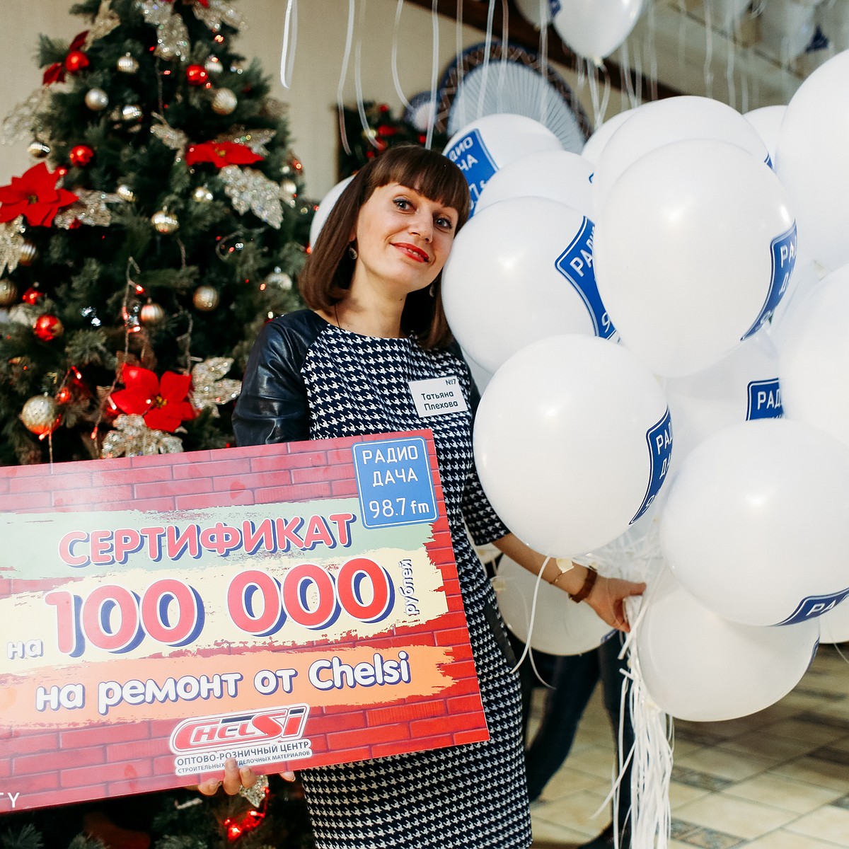 100 000 рублей в подарок! Кто стал победителем проекта «Большой ремонт на Радио  Дача»? - KP.RU