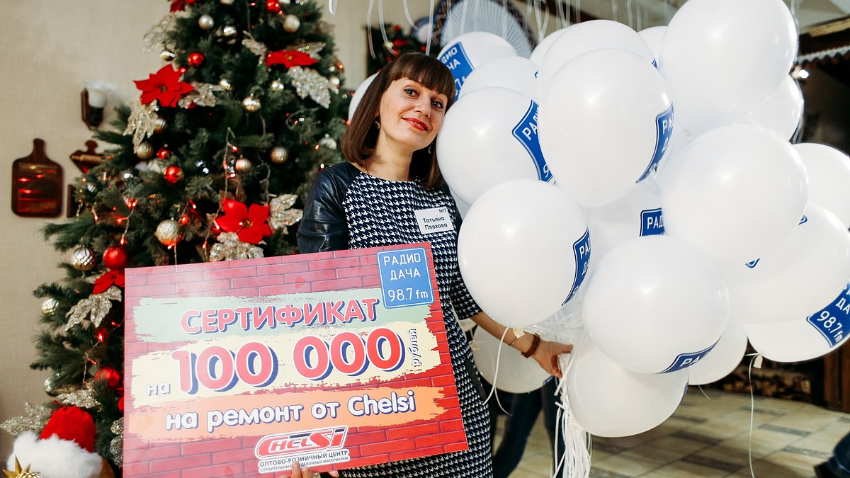 100 000 рублей в подарок! Кто стал победителем проекта «Большой ремонт на Радио  Дача»? - KP.RU