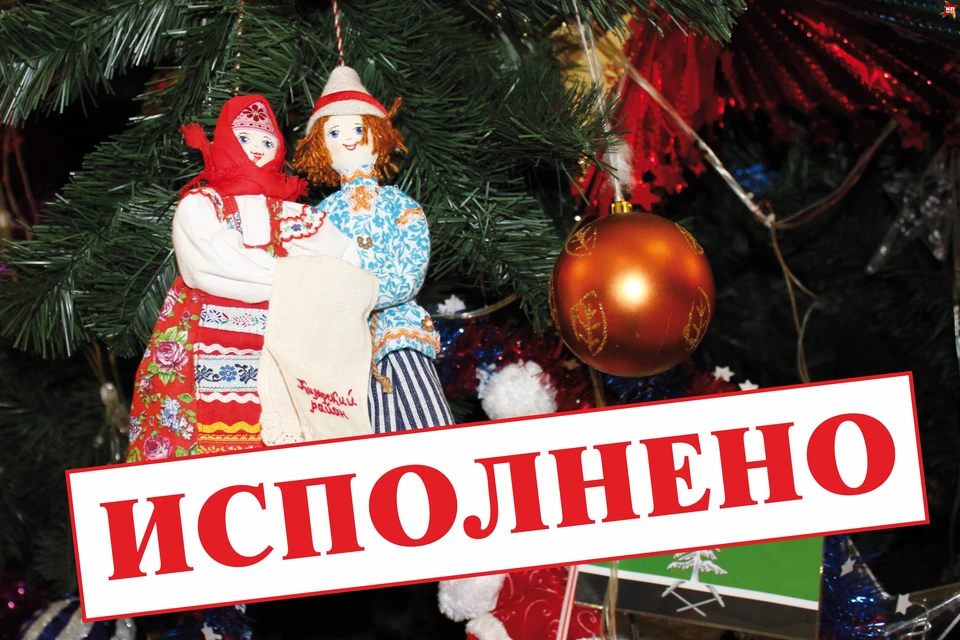 В Новый год мечты сбываются, "Комсомолка" - ручается!
