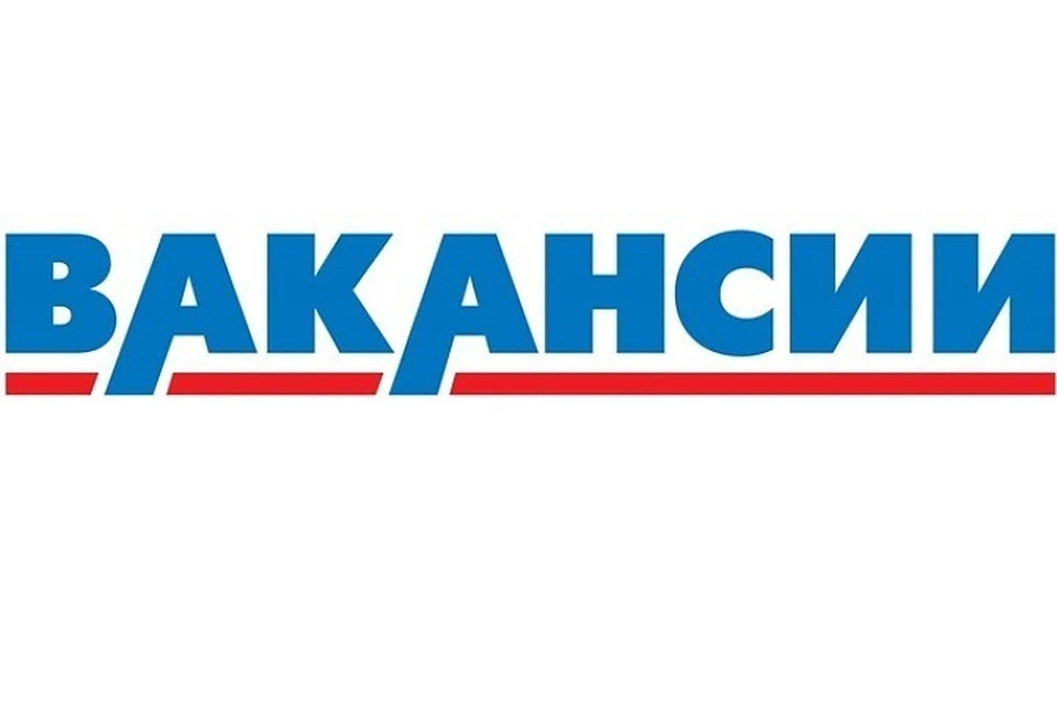 Вакансии Первоуральска