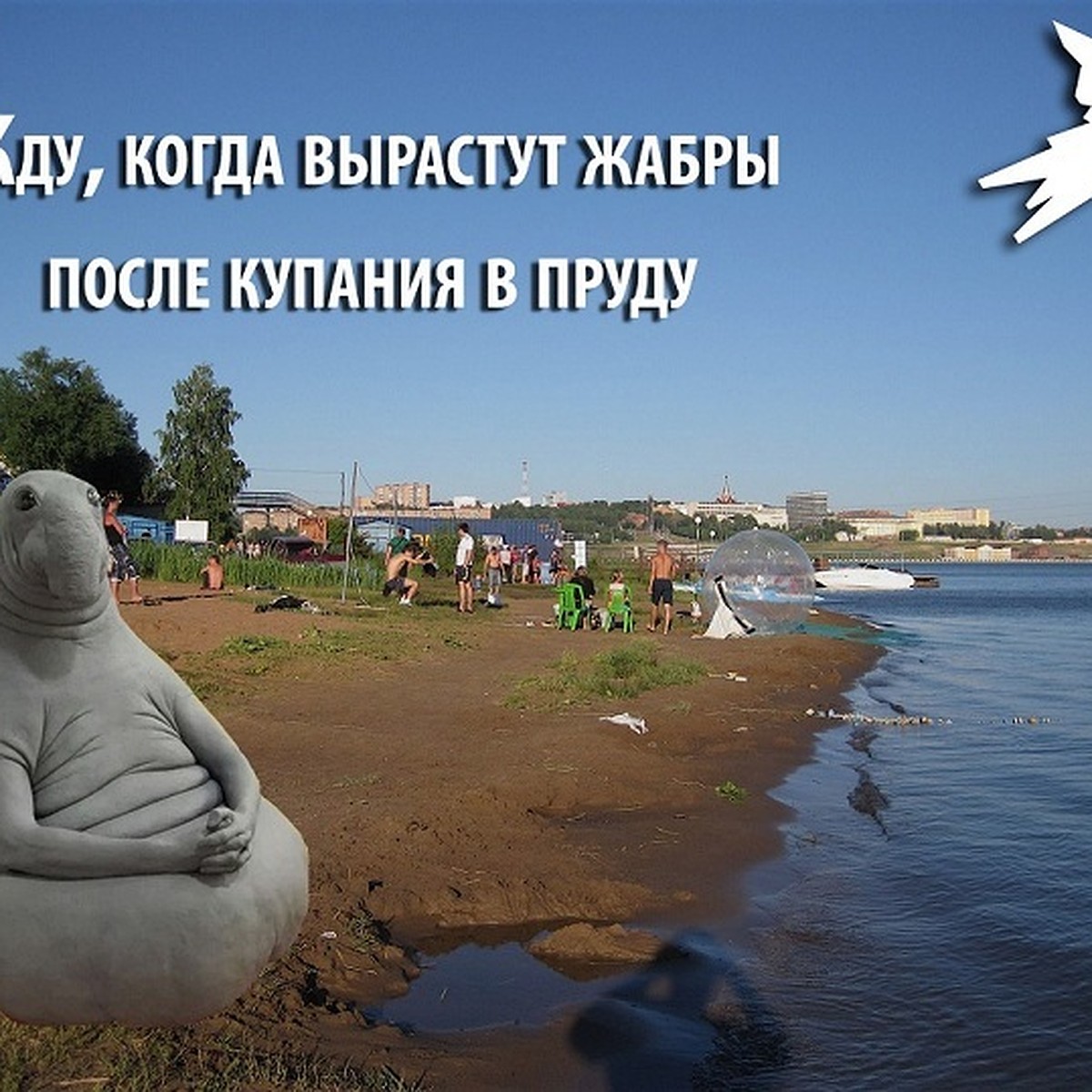 Мост через ижевский пруд когда построят