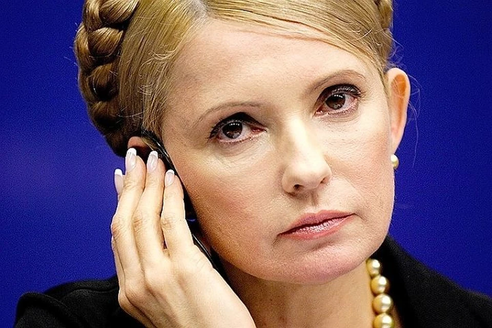 Юлия Тимошенко