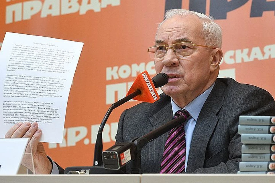 Глава Комитета спасения Украины Николай Азаров представил книгу о закулисных тайнах Майдана.