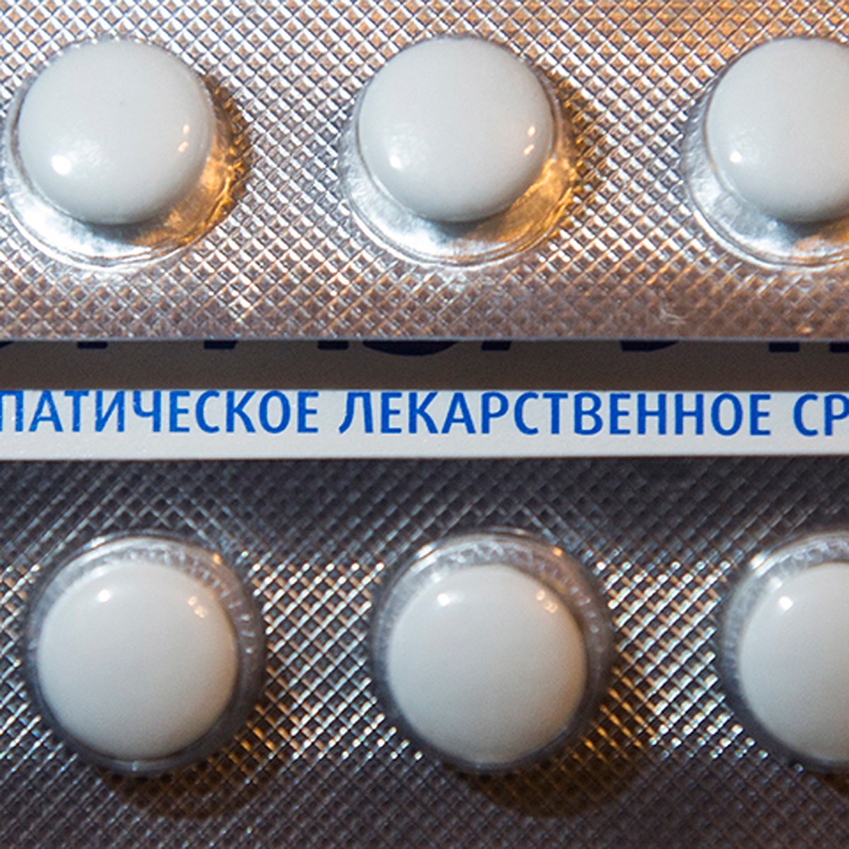 Гомеопатия и закон: как зарегистрировать лекарство из лапок подкустовного  выползня - KP.RU