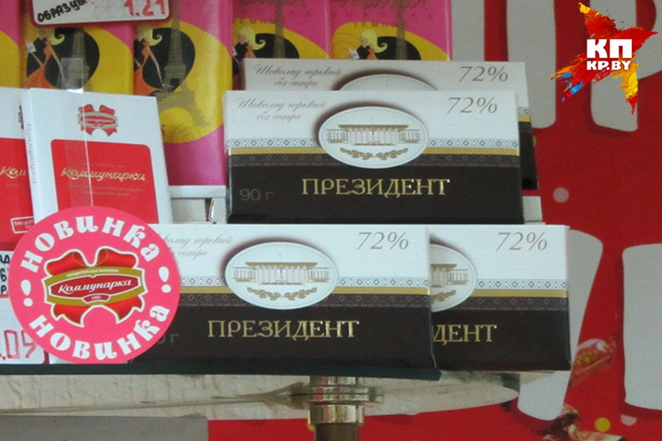 В фирменных магазинах «Коммунарка» появился шоколад «Президент»