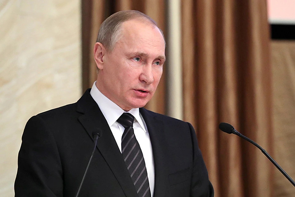 Владимир Путин выступил на ежегодной коллегии Федеральной службы безопасности.