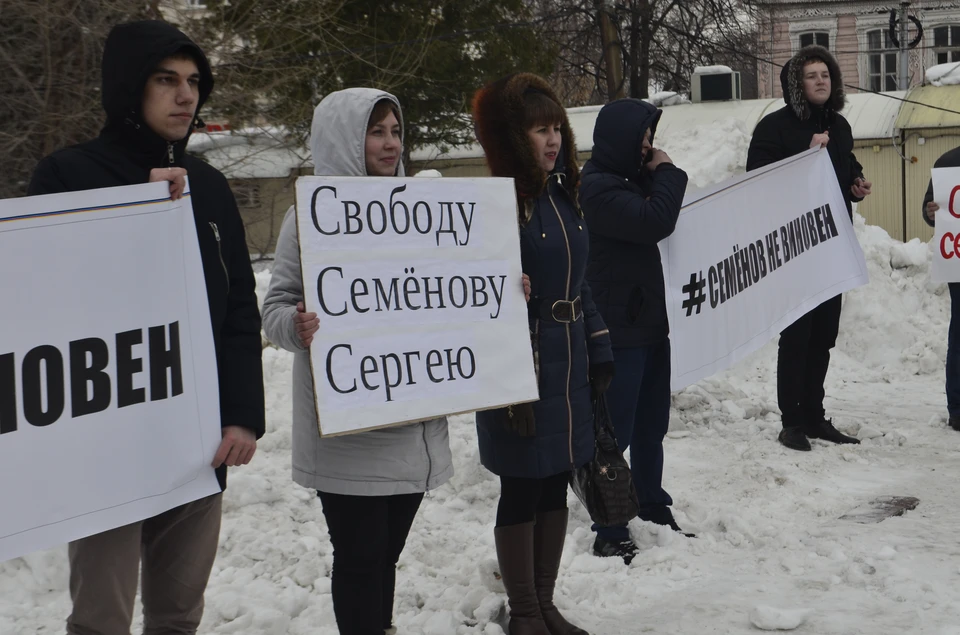 В Ульяновске прошел митинг в поддержку Сергея Семенова.