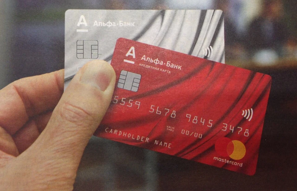 Кредитная карта от Альфа-Банка «100 дней без %».