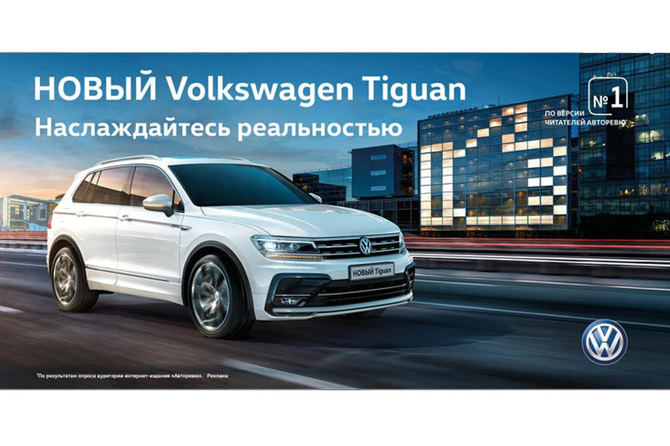 Презентация про volkswagen