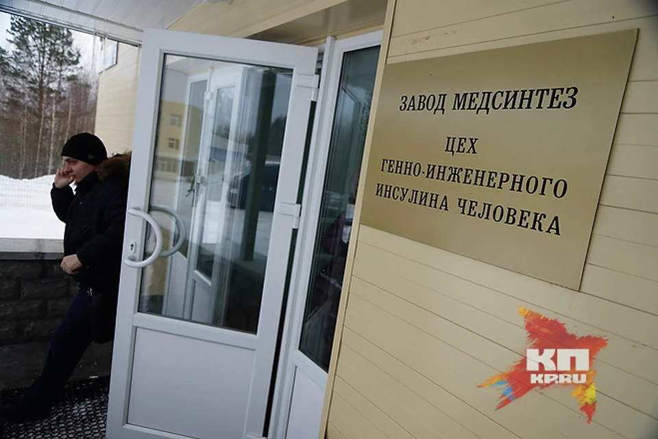 В Новоуральске открылся биомедицинский технопарк, где выпускают Российские лекарства