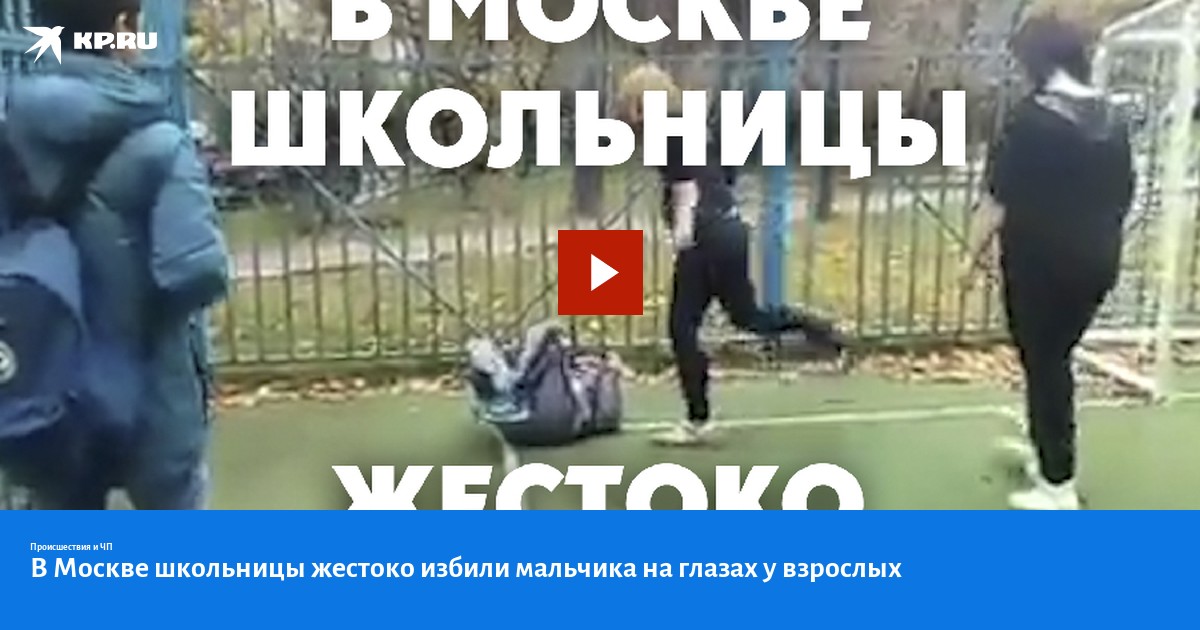 Избили аниматоров