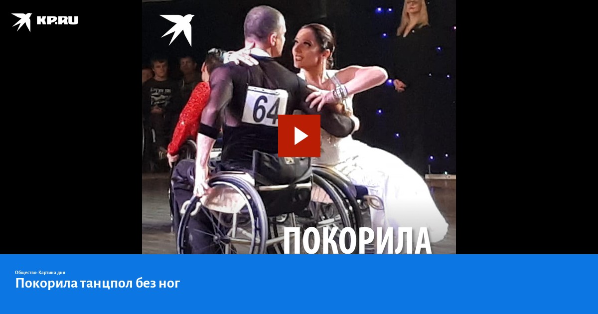 Батарея на концерте. На танцполе жарко. Буду покорять танцпол. Вечеринка. На танцполе.