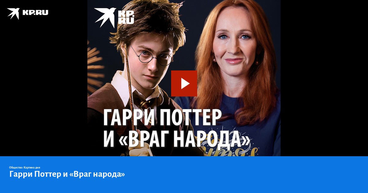 враг народа отзывы