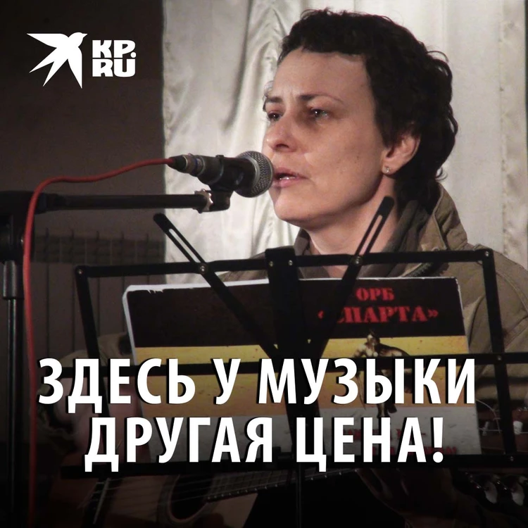 Песни kp