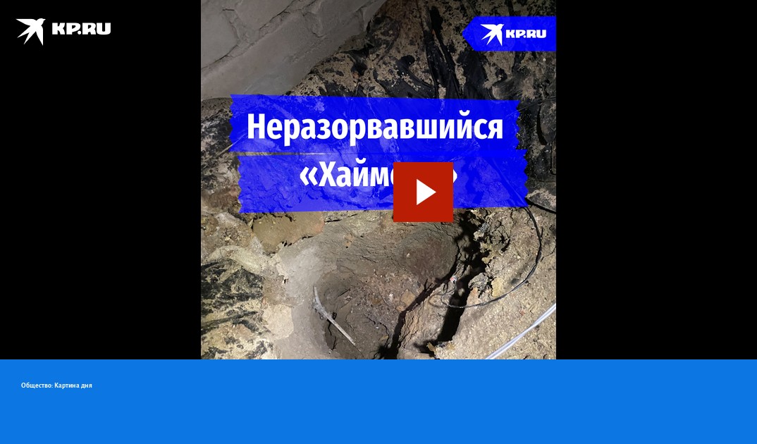 Саперы подорвали неразорвавшийся «Хаймерс» под Угледаром - KP.RU