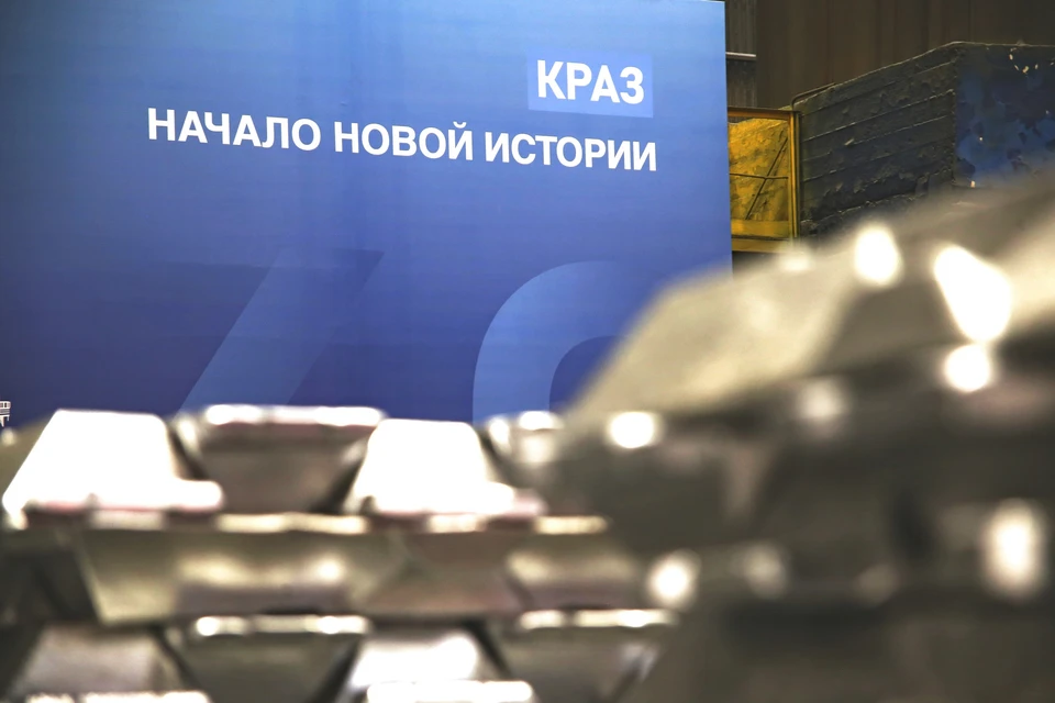 В честь 60-летия Красноярского алюминиевого завода литейщики произвели юбилейную плавку металла