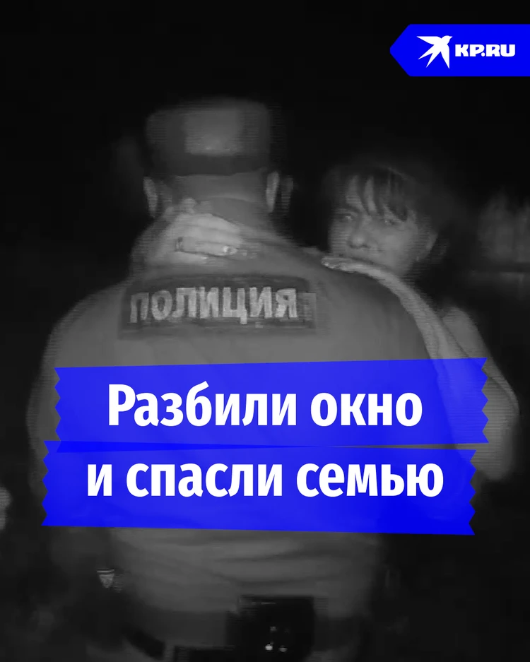 Полицейские спасли семейную пару во время пожара в селе Томской области