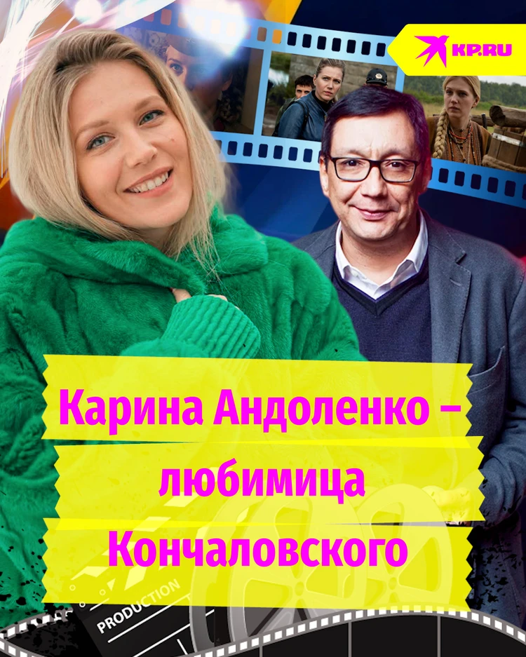 Не снимается в постельных сценах, живёт с мамой: что известно об актрисе Карине Андоленко