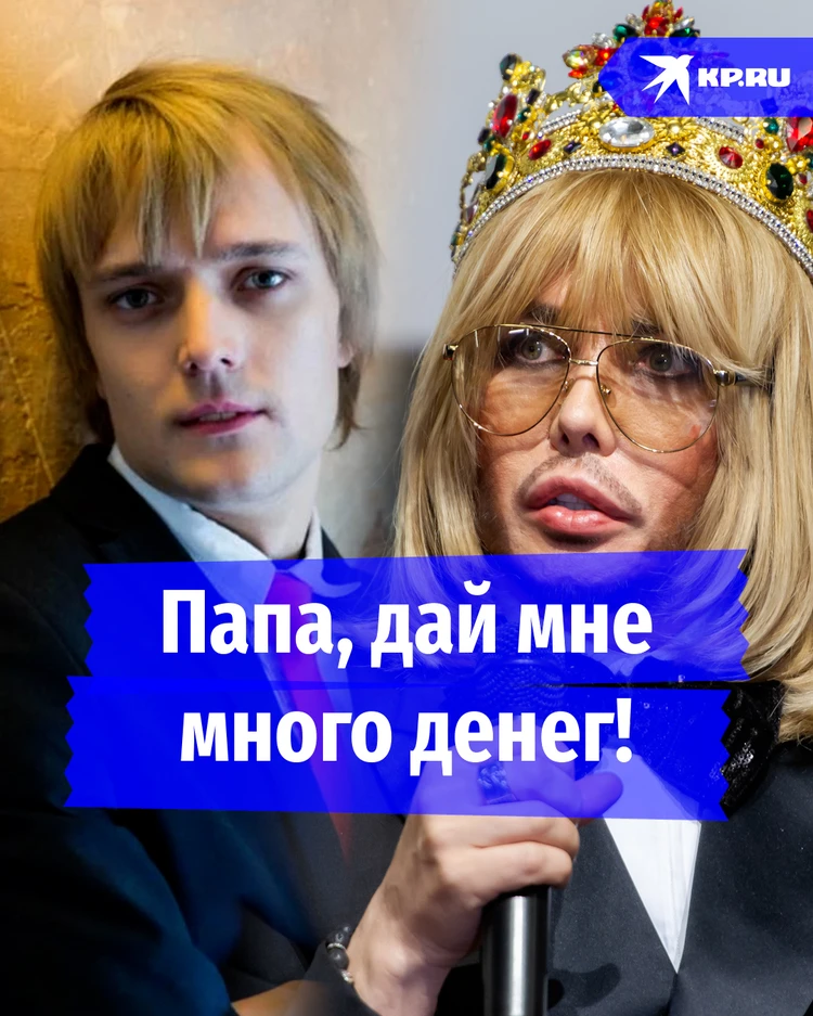 Сын Сергея Зверева требует 25 млн «за испорченное детство»