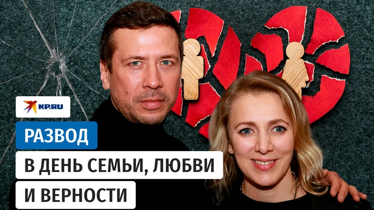 Актёр Андрей Мерзликин развёлся с женой, родившей ему четверых детей, в День семьи, любви и верности