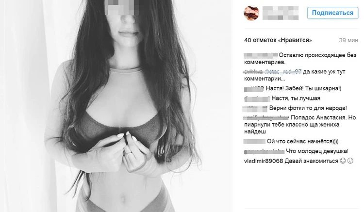 Нехватка внимания и секса: о чем говорит ваш Instagram