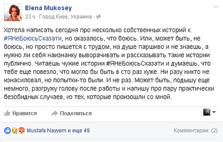 Поддержка со стороны