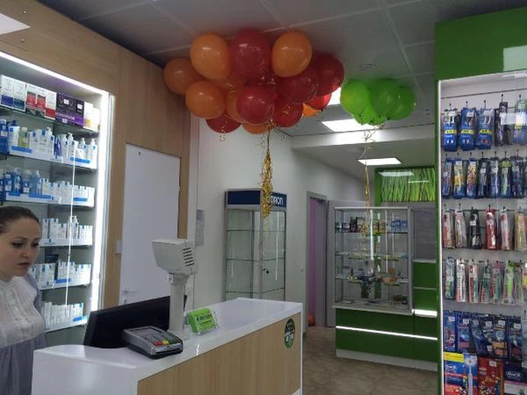 Аптека Для Бережливых В Калининграде Интернет Магазин