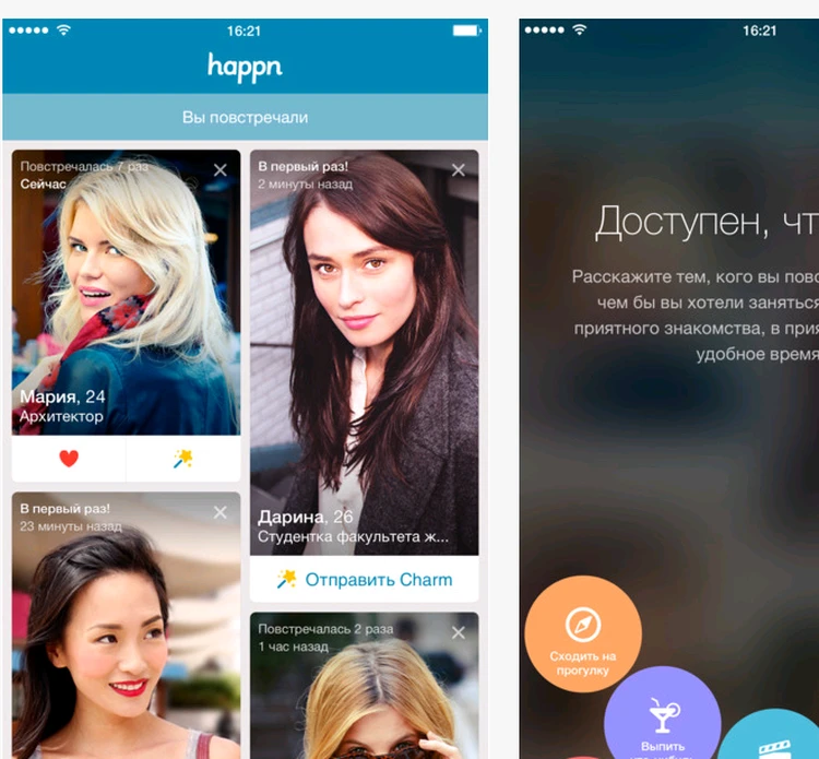  happn 29121  Android iPhone  iPad