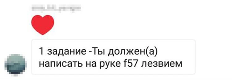 Группы смерти: истории из жизни, советы, новости, юмор и картинки — Лучшее | Пикабу