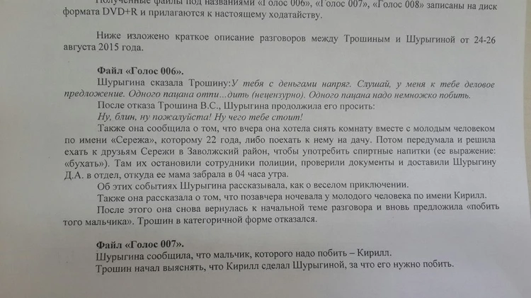 Пенис шарларын орнату