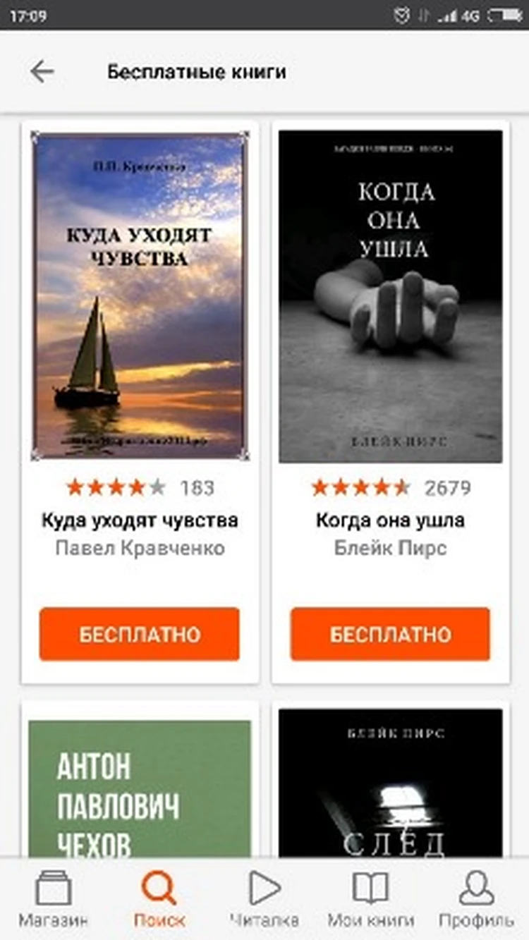 Как бесплатно и легально скачивать книги в интернете - KP.RU