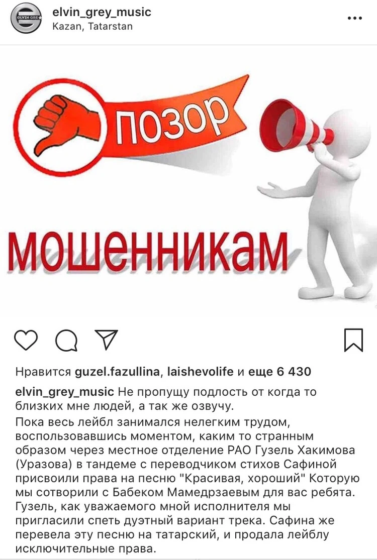 Не пропущу подлость