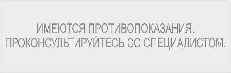 Головная боль: причины, способы терапии