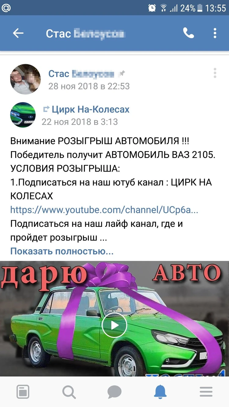 Она активно репостила»: искать задушенную автомобилистку помогала жена  убийцы - KP.RU