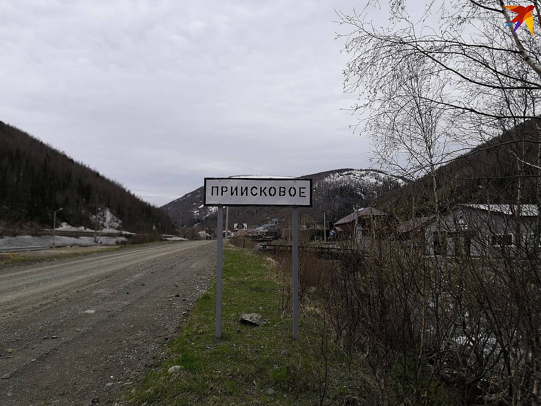В Приисковом до сих пор лежит снег