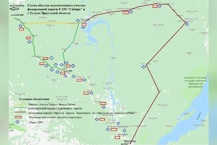 Расстояние от иркутска до красноярска