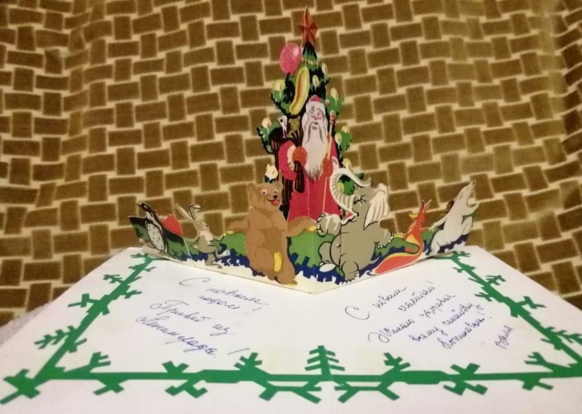 Фото предоставлено Почтой России